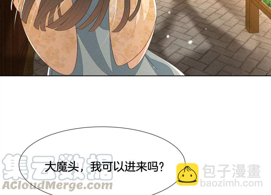 第69话 小兰花的新身体55