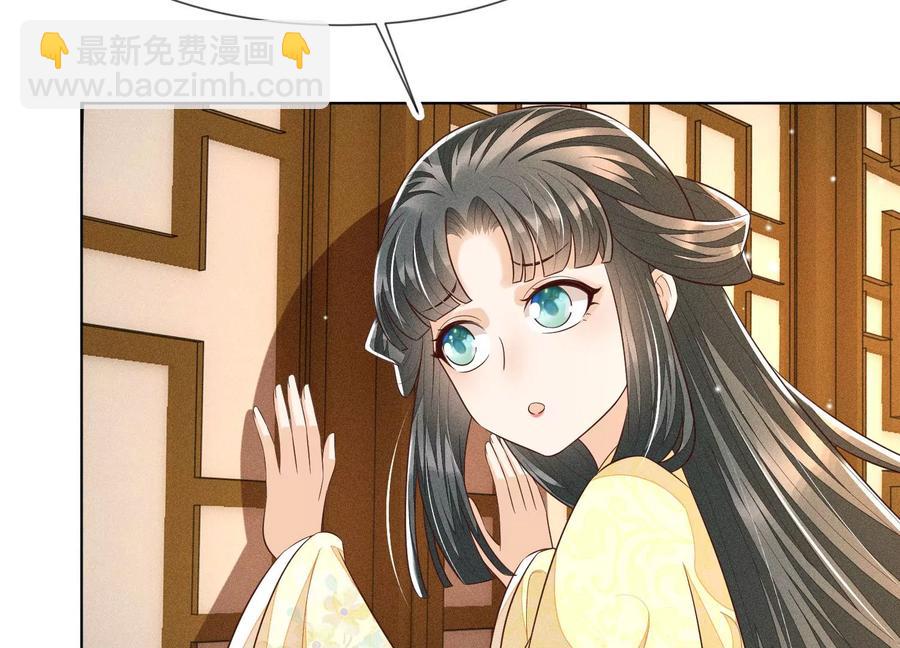 第69话 小兰花的新身体56