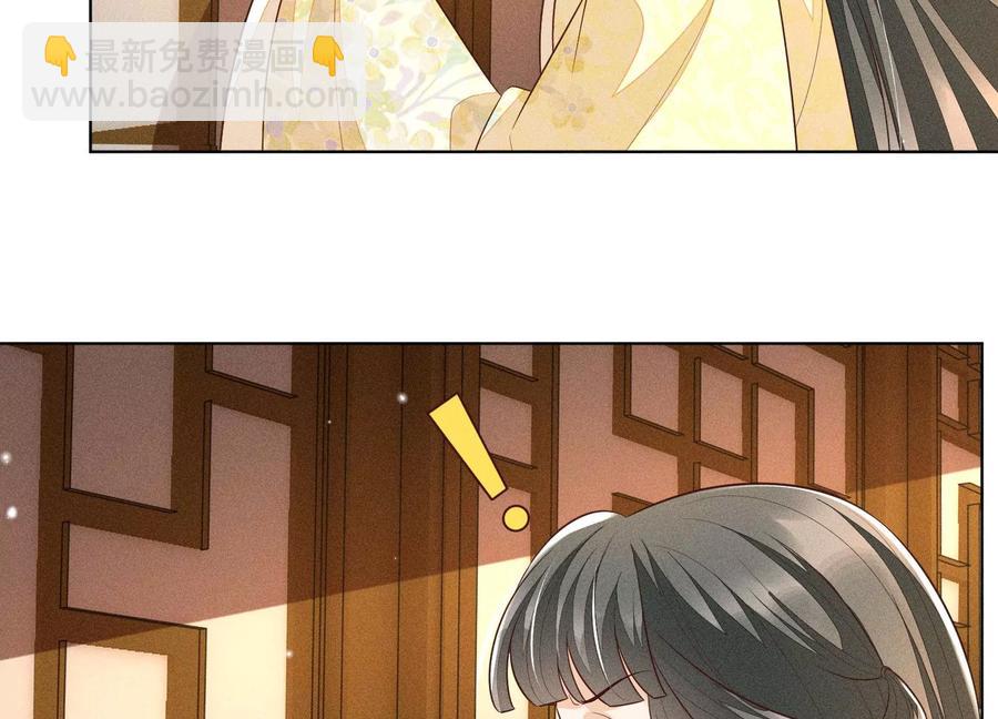 第69话 小兰花的新身体57
