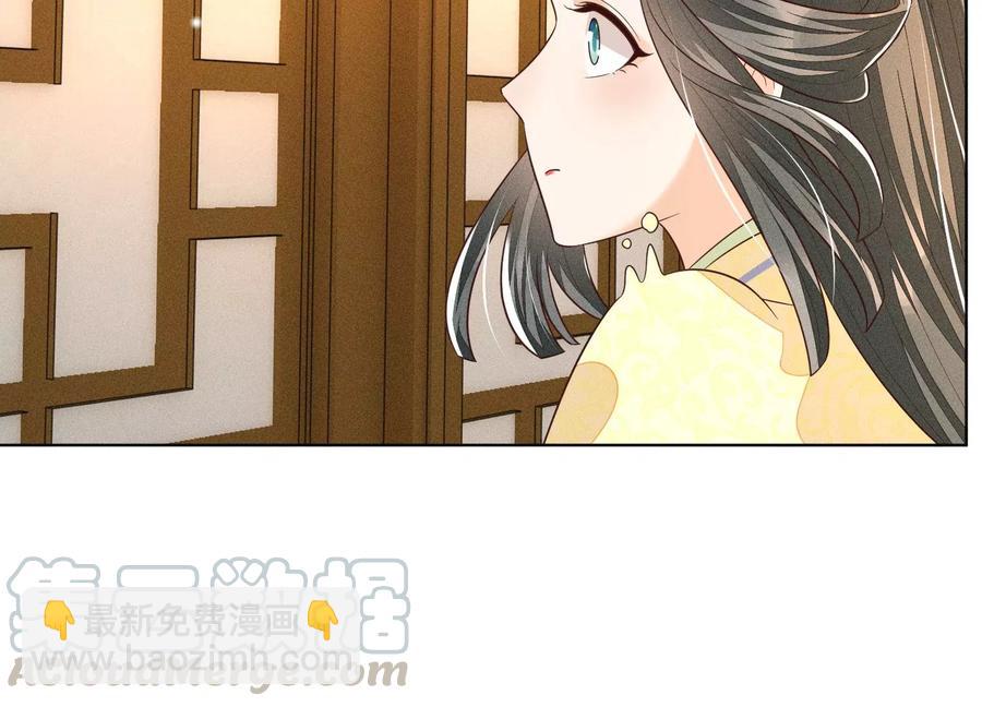 第69话 小兰花的新身体58