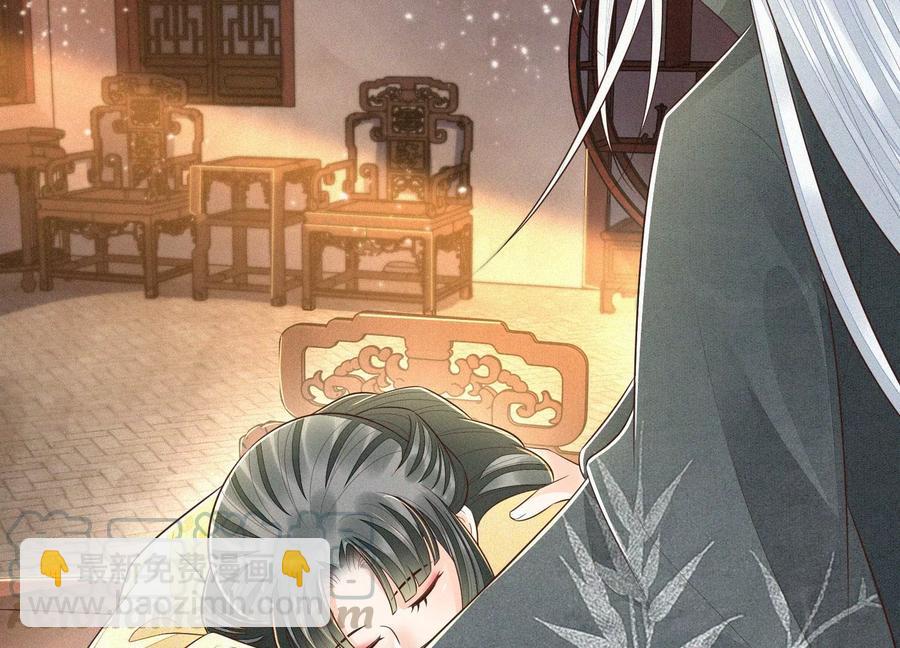 第69话 小兰花的新身体6