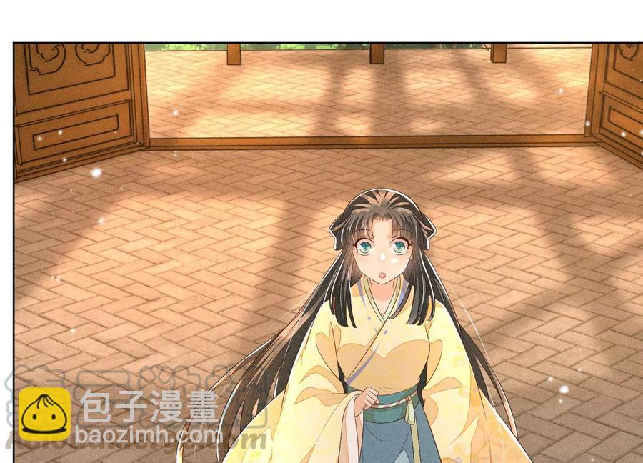 第69话 小兰花的新身体67