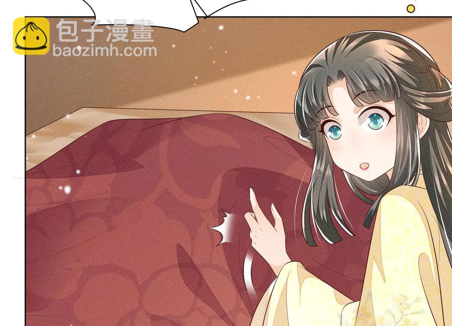 第69话 小兰花的新身体71
