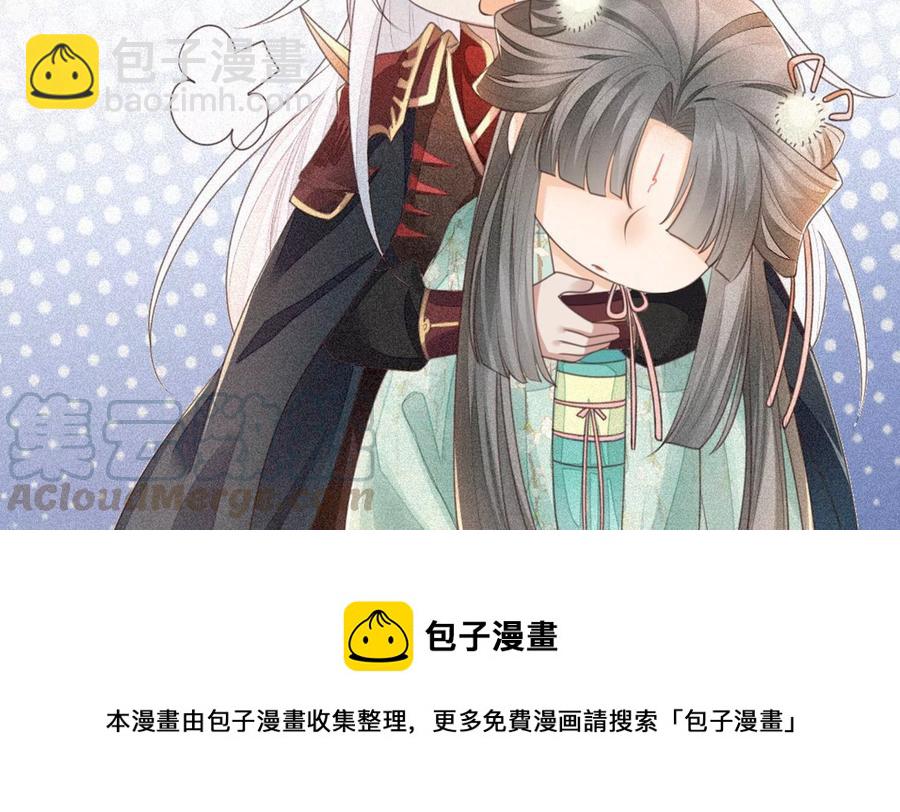 第69话 小兰花的新身体82