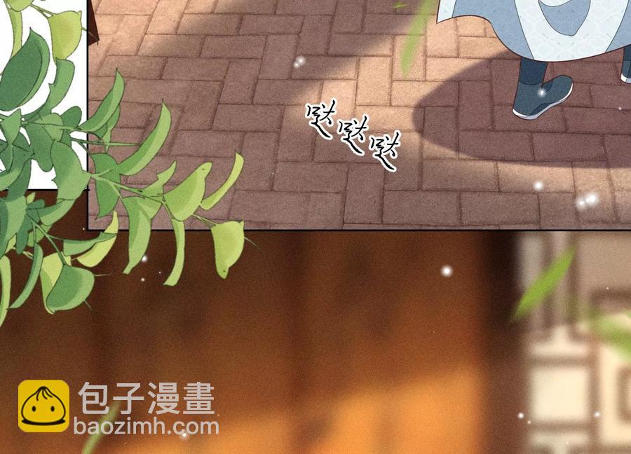 第74话 后宫着火的小兰花16