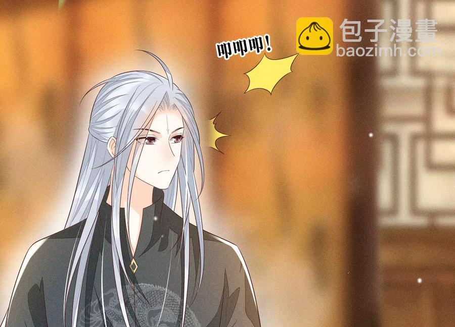 第74话 后宫着火的小兰花17