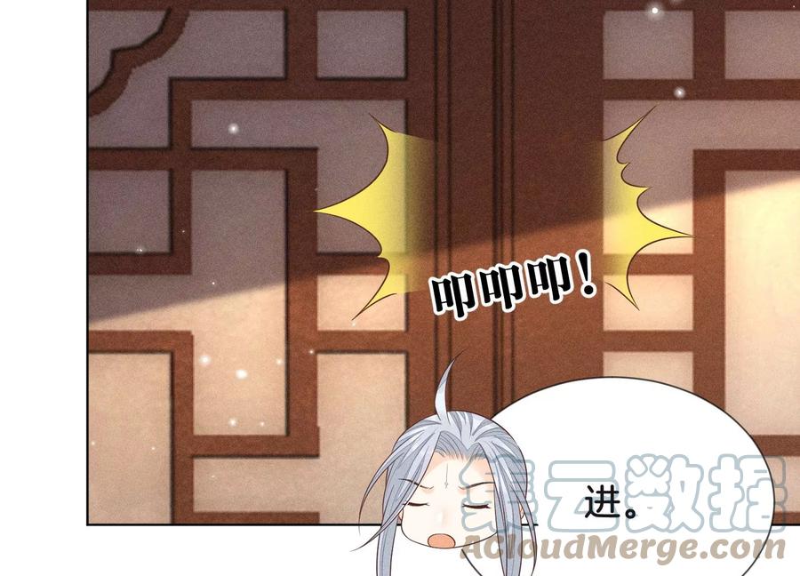 第74话 后宫着火的小兰花21