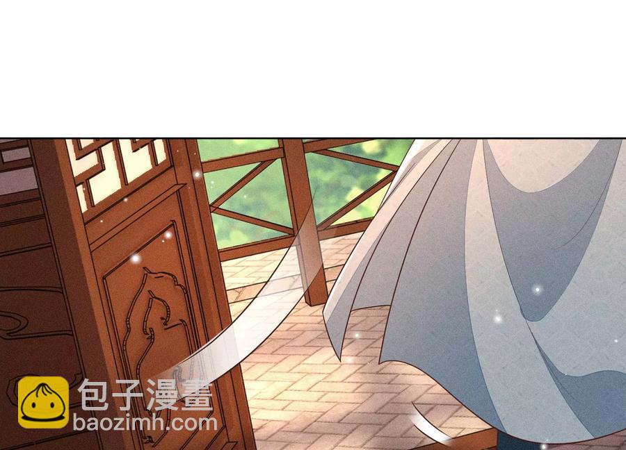 第74话 后宫着火的小兰花23