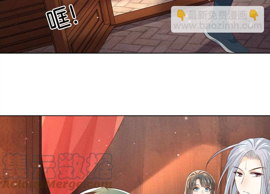 第74话 后宫着火的小兰花24