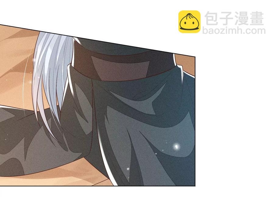第74话 后宫着火的小兰花28