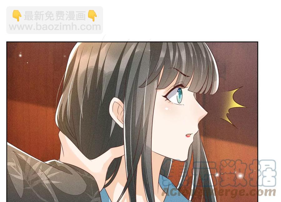 第74话 后宫着火的小兰花3