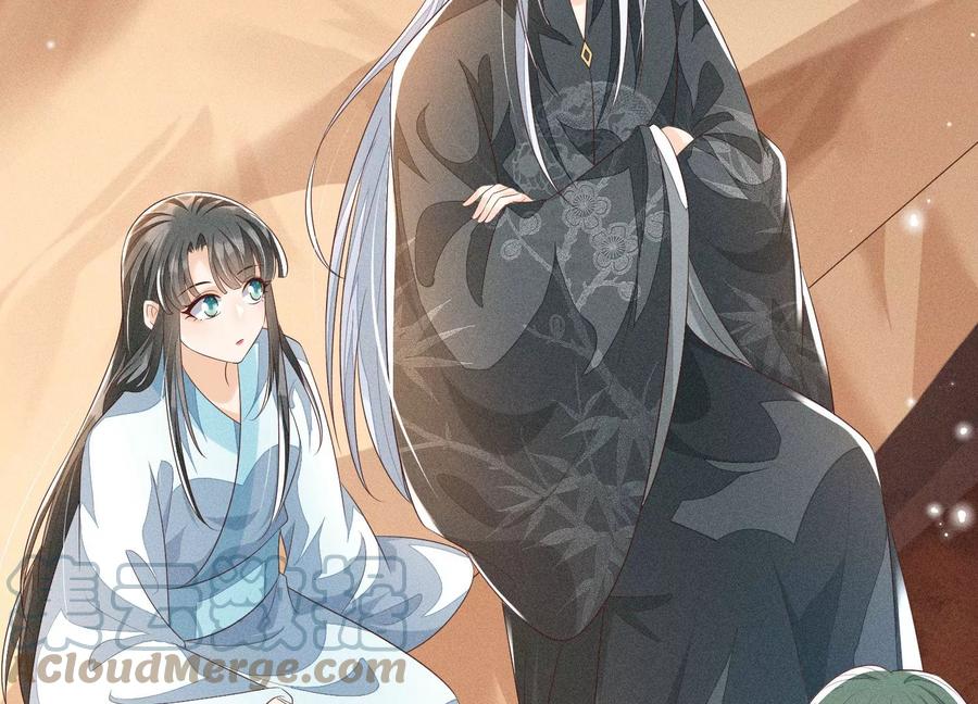 第74话 后宫着火的小兰花30