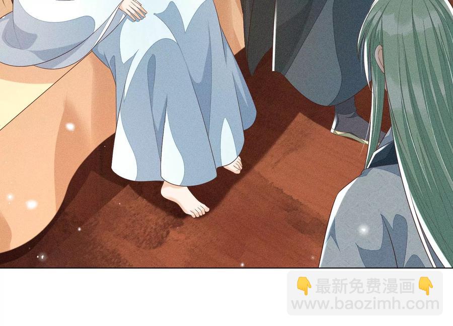 第74话 后宫着火的小兰花31