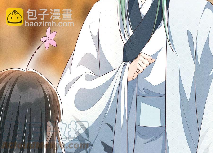 第74话 后宫着火的小兰花33