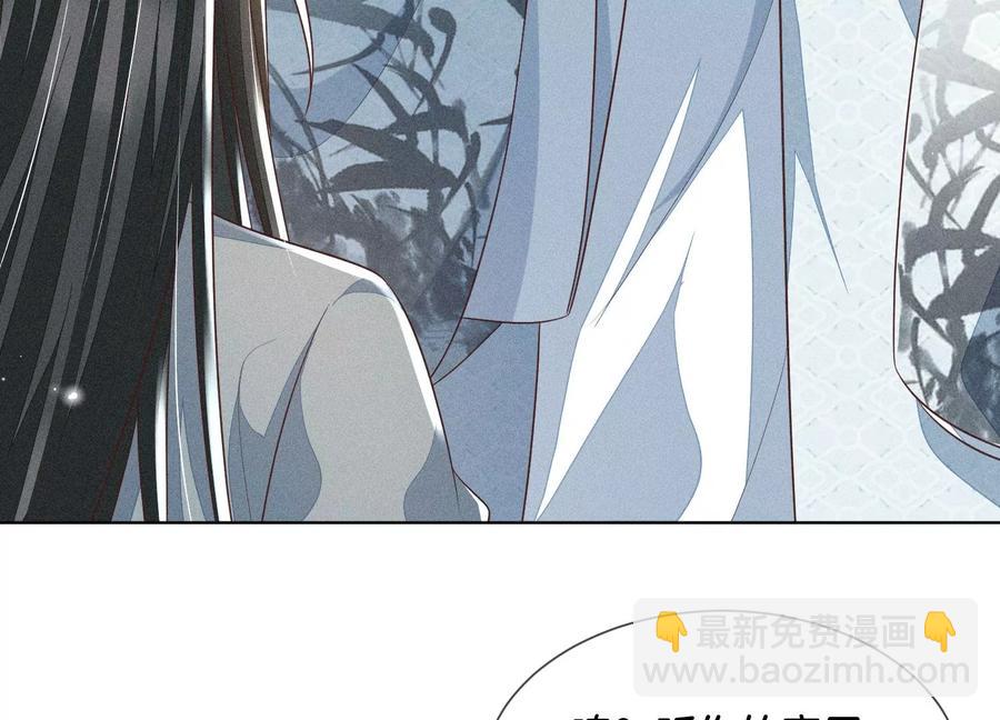 第74话 后宫着火的小兰花34