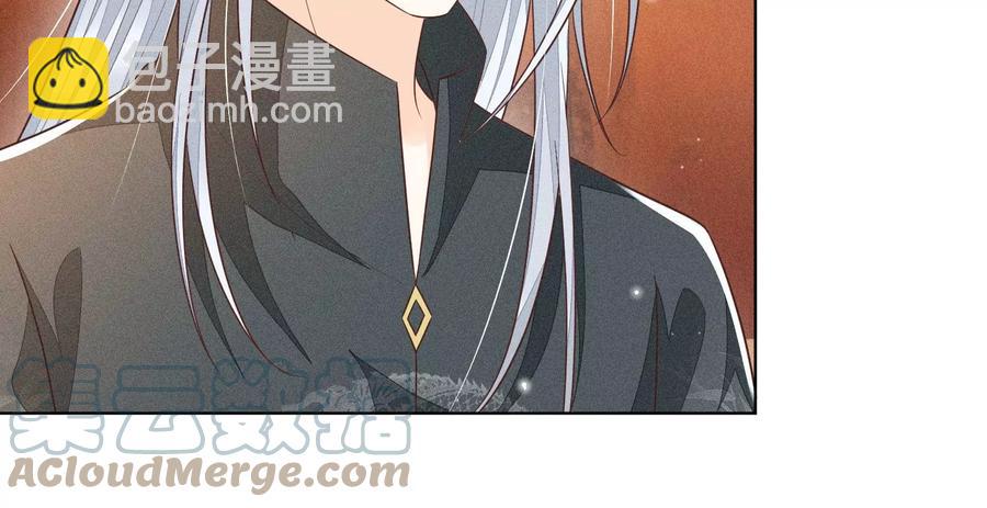 第74话 后宫着火的小兰花36