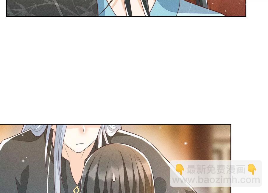 第74话 后宫着火的小兰花4