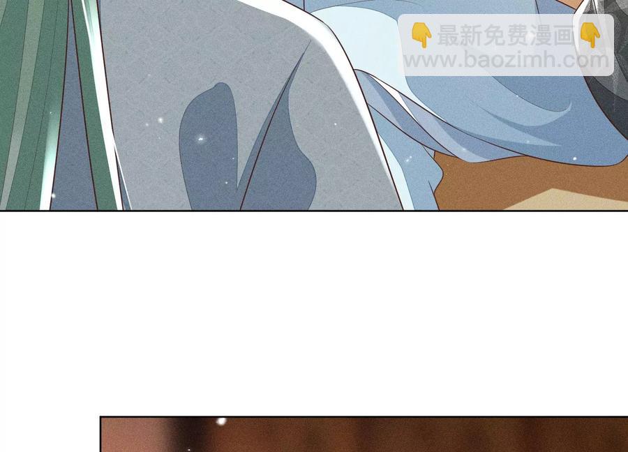 第74话 后宫着火的小兰花41