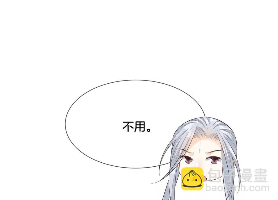 第74话 后宫着火的小兰花44