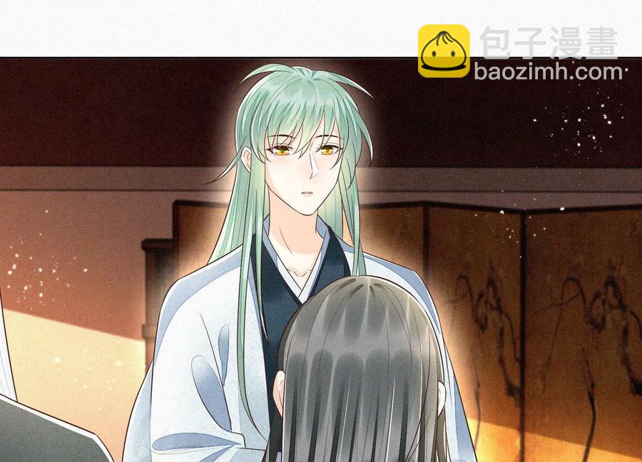 第74话 后宫着火的小兰花49