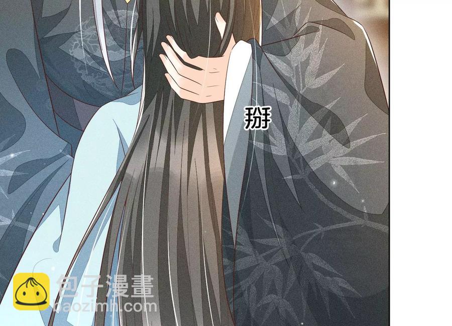 第74话 后宫着火的小兰花5