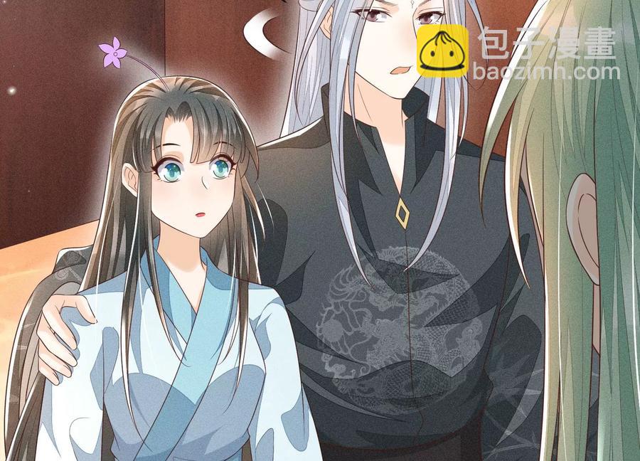 第74话 后宫着火的小兰花50