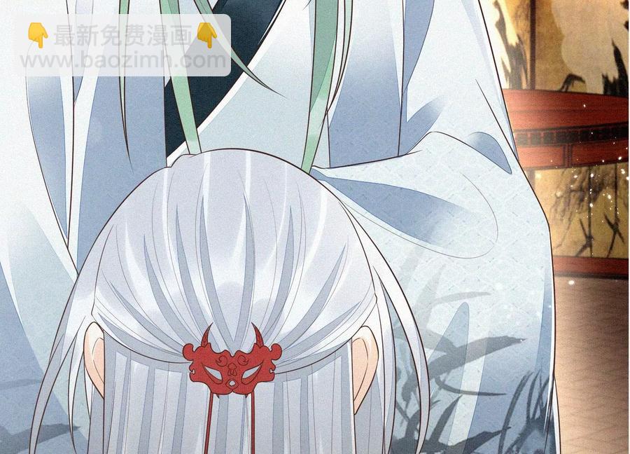 第74话 后宫着火的小兰花59
