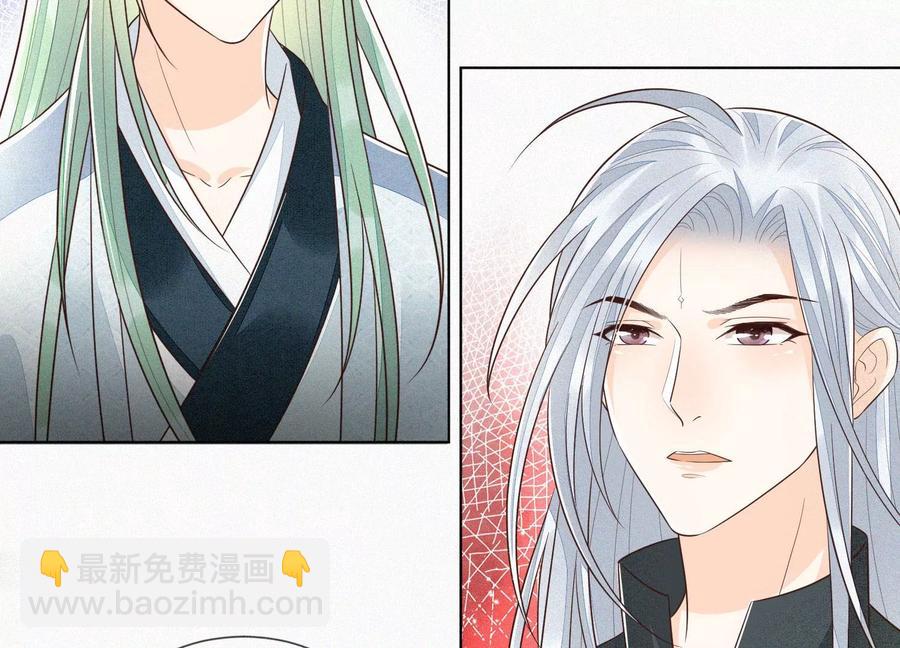 第74话 后宫着火的小兰花62