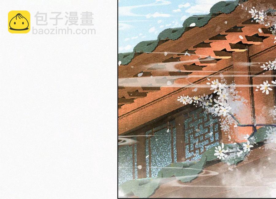 第74话 后宫着火的小兰花66