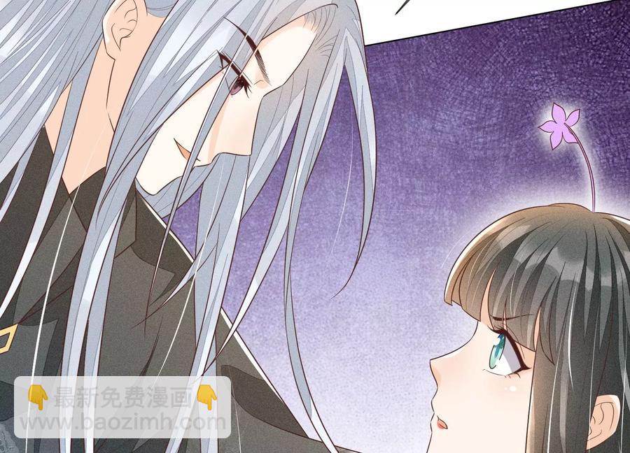 第74话 后宫着火的小兰花7
