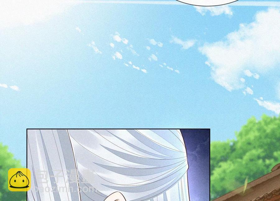 第74话 后宫着火的小兰花72