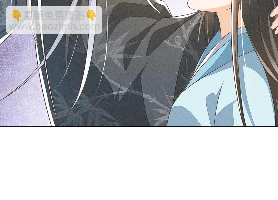 第74话 后宫着火的小兰花8