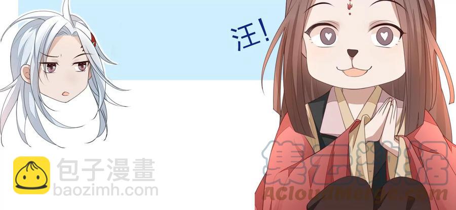 第74话 后宫着火的小兰花82