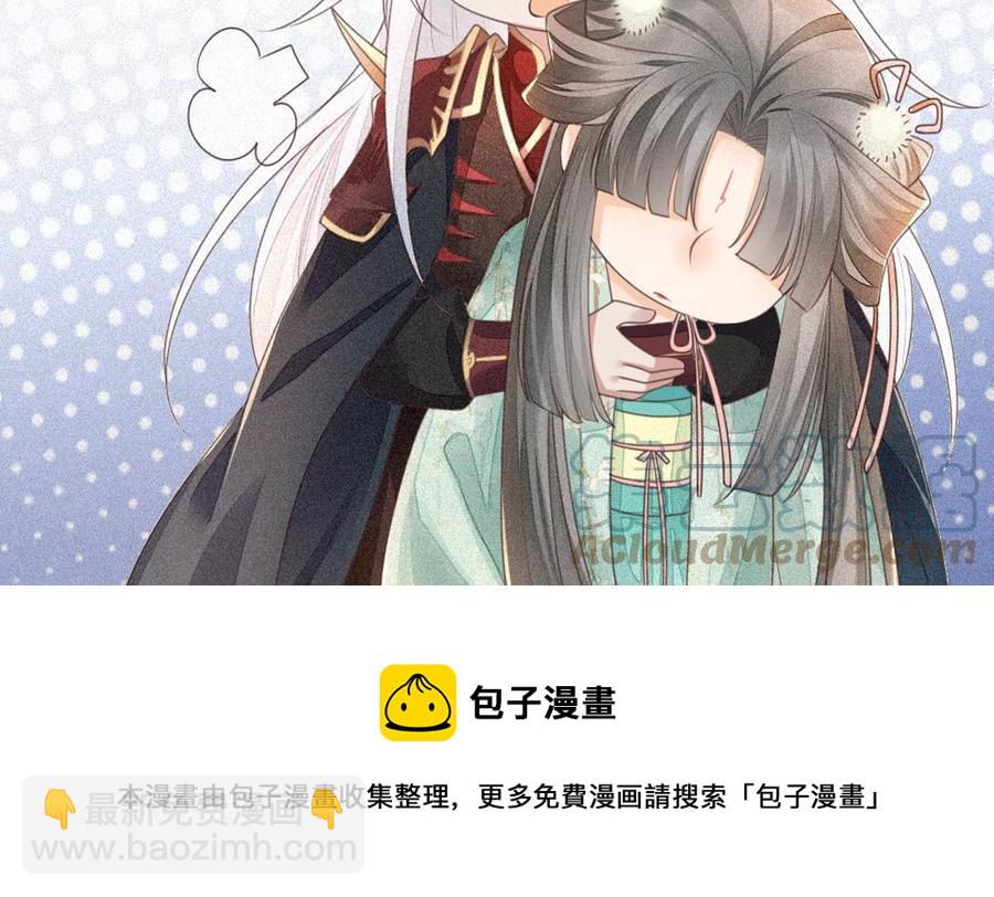 第74话 后宫着火的小兰花88