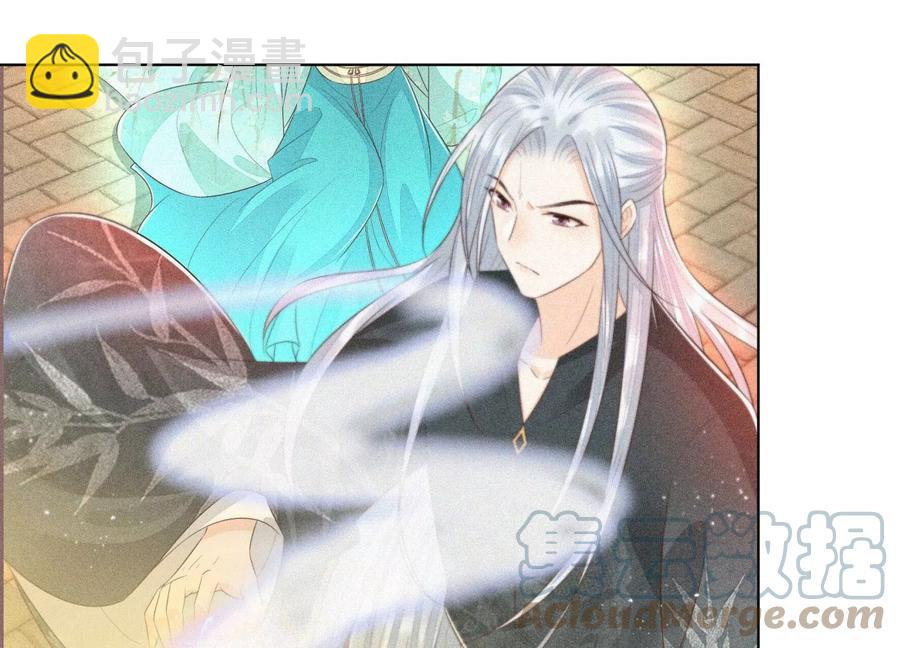 第74话 后宫着火的小兰花9