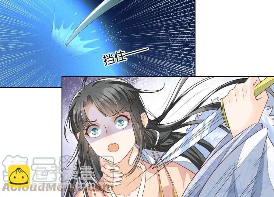 第82话 东方青苍的让步12