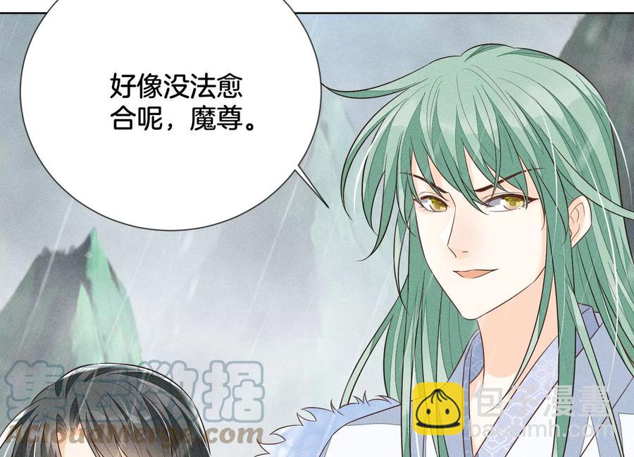 第82话 东方青苍的让步15