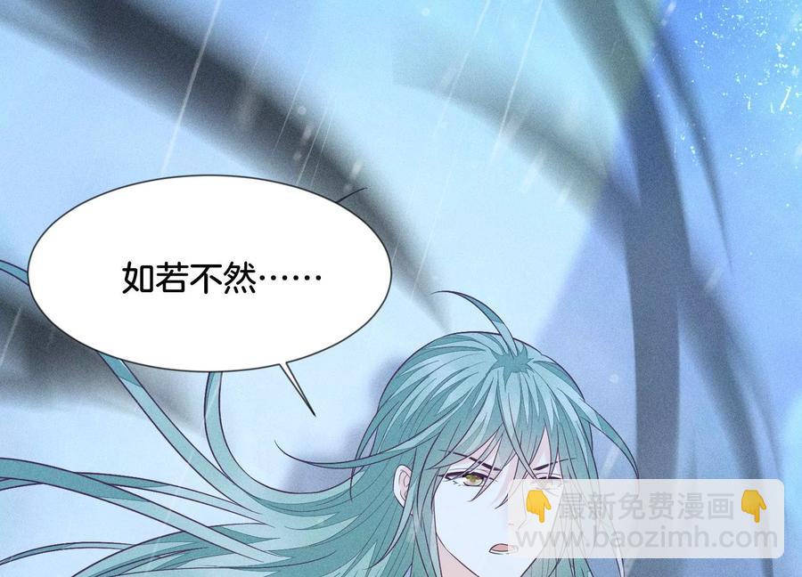 第82话 东方青苍的让步28