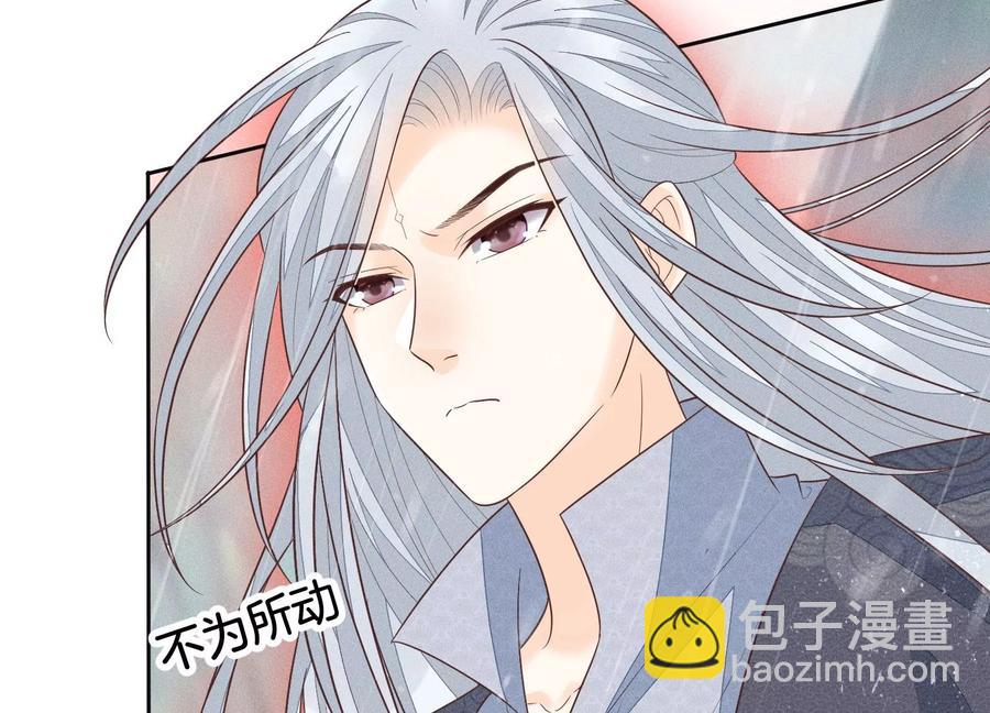 第82话 东方青苍的让步35