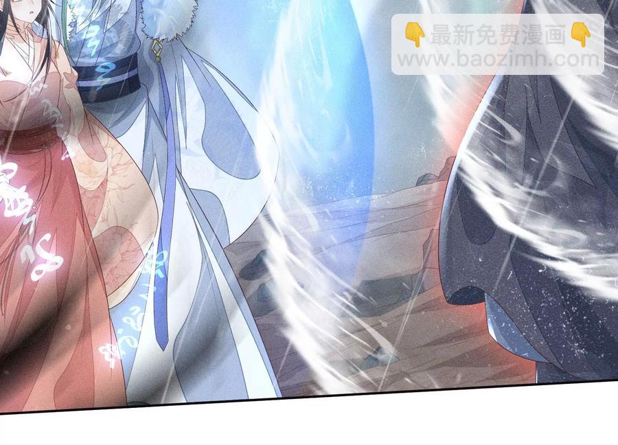 第82话 东方青苍的让步38