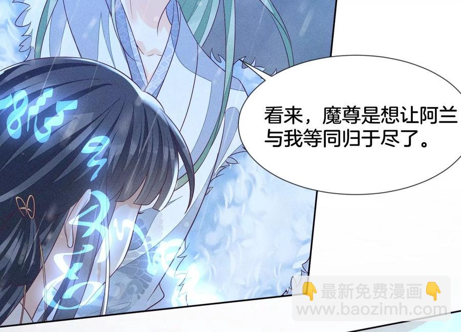 第82话 东方青苍的让步40