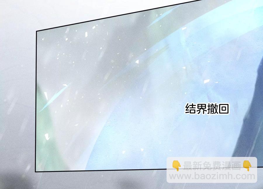 第82话 东方青苍的让步41