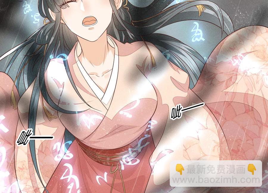 第82话 东方青苍的让步43