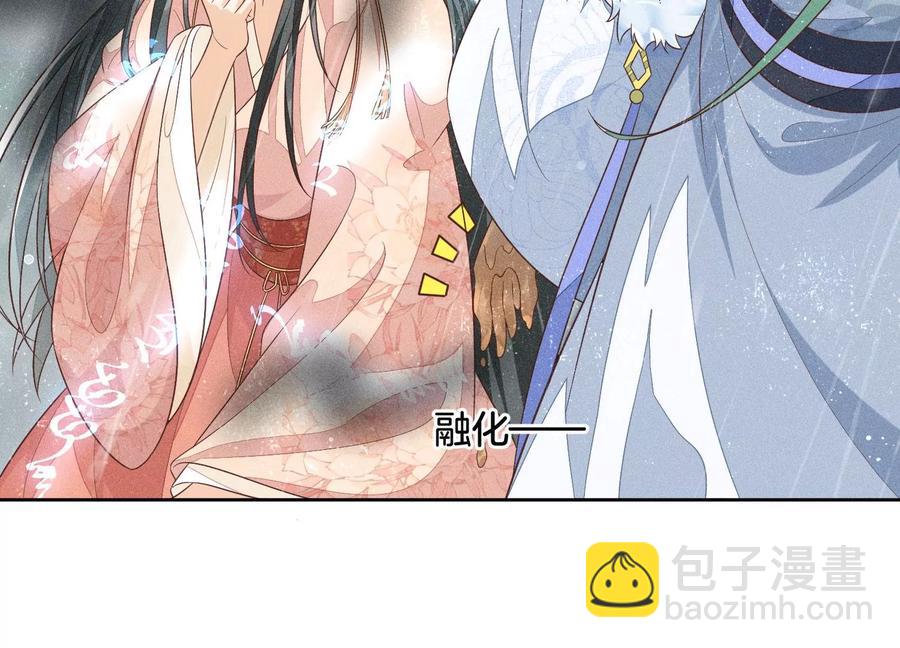 第82话 东方青苍的让步47