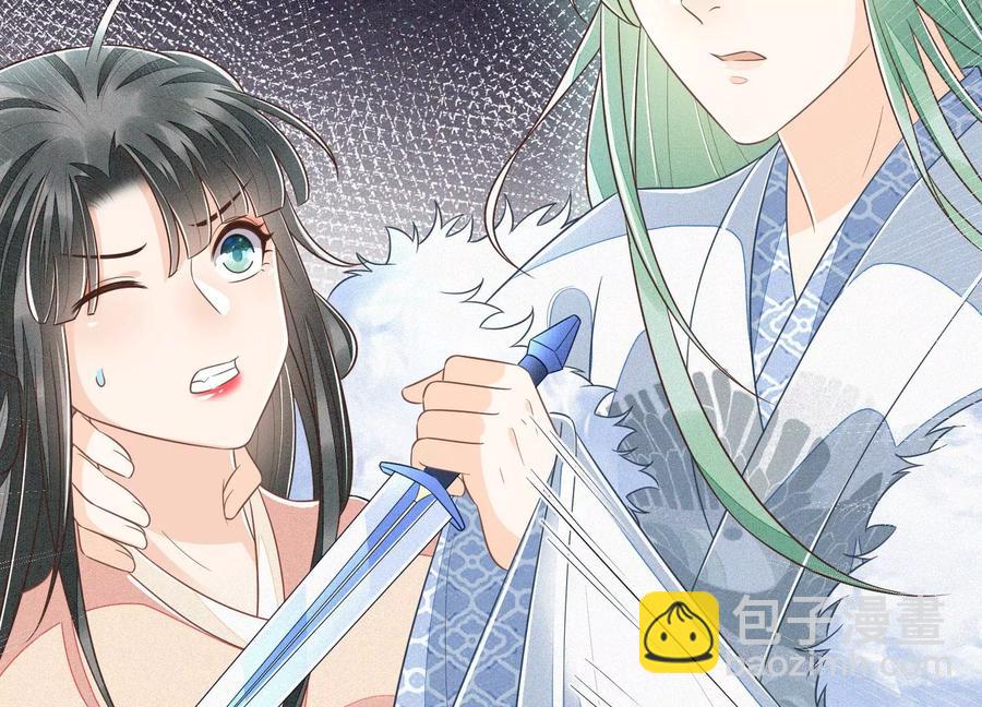 第82话 东方青苍的让步5
