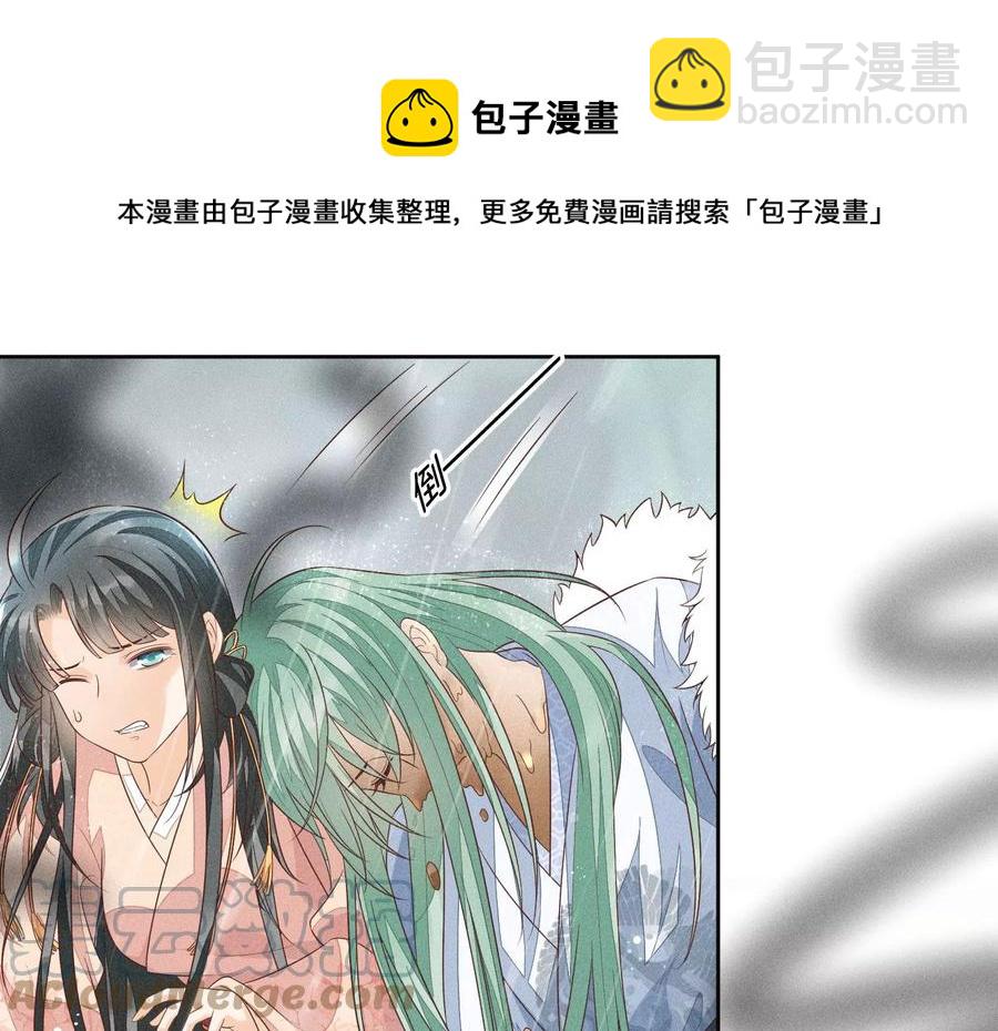 第82话 东方青苍的让步55