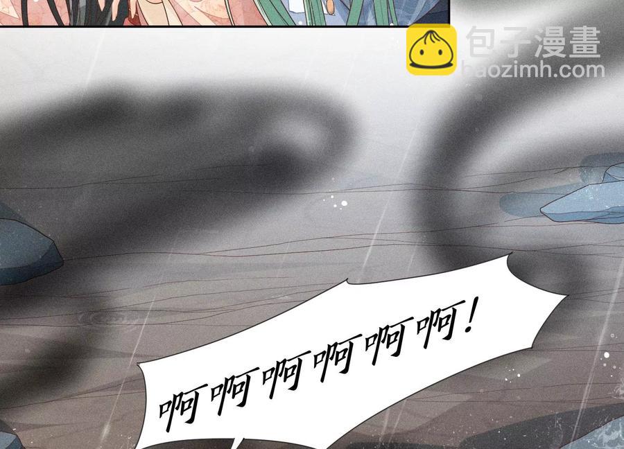 第82话 东方青苍的让步56