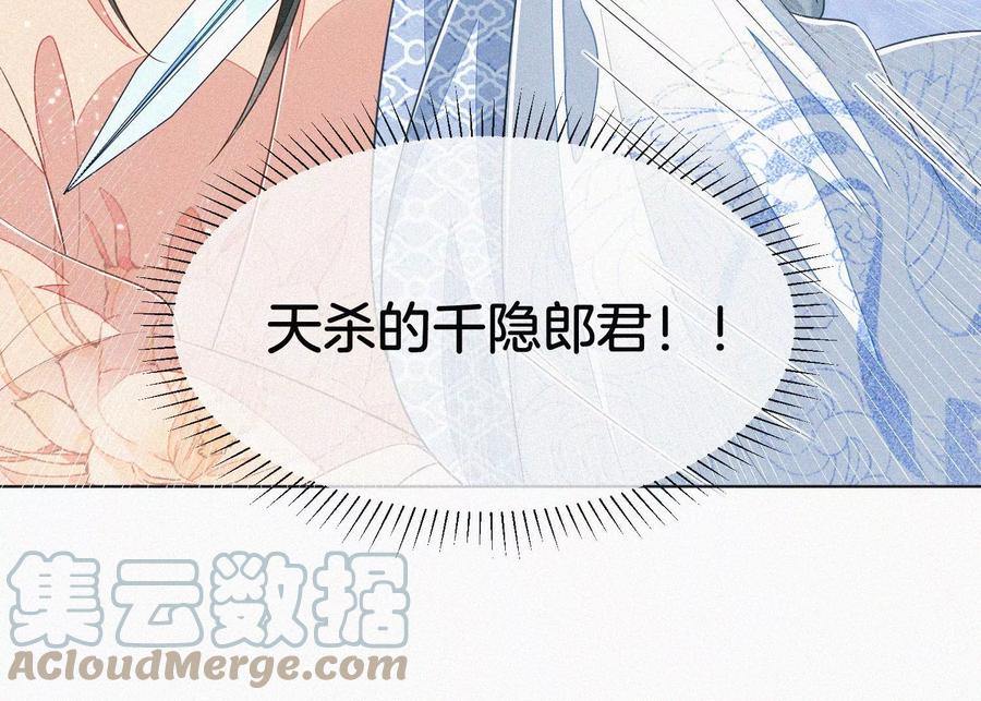第82话 东方青苍的让步6