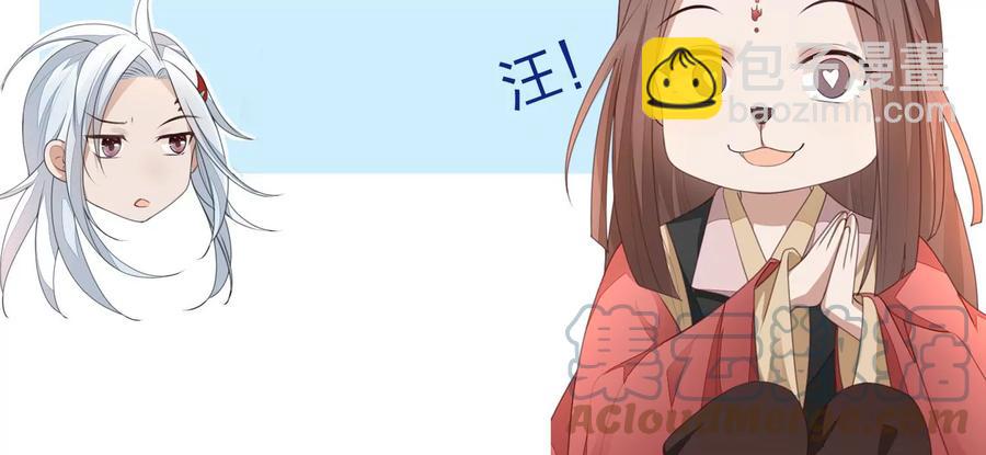 第82话 东方青苍的让步61