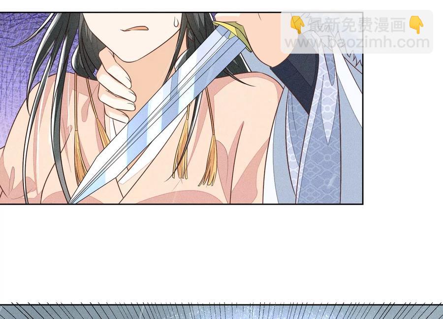 第82话 东方青苍的让步7